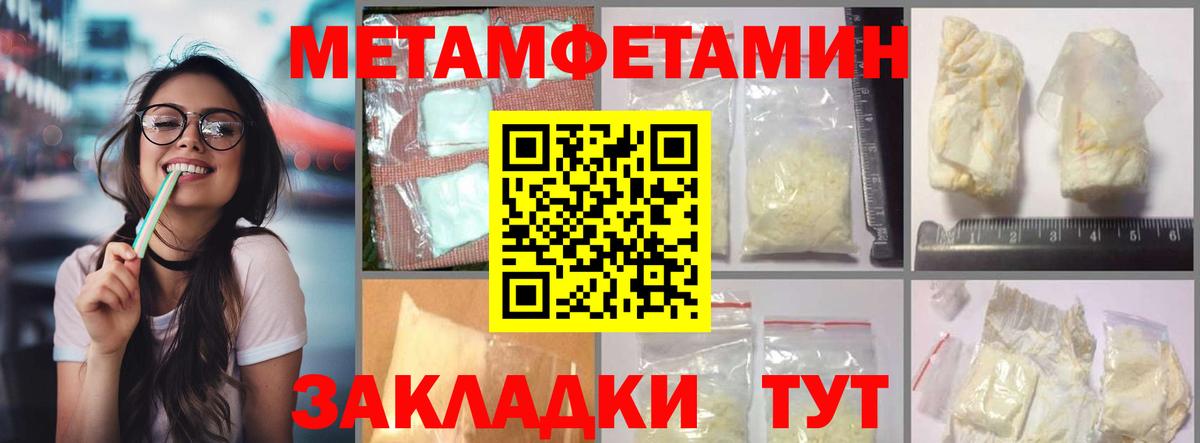 Amphetamine  АМФЕТАМИН Premium  Вход с VPN  Карпинск 