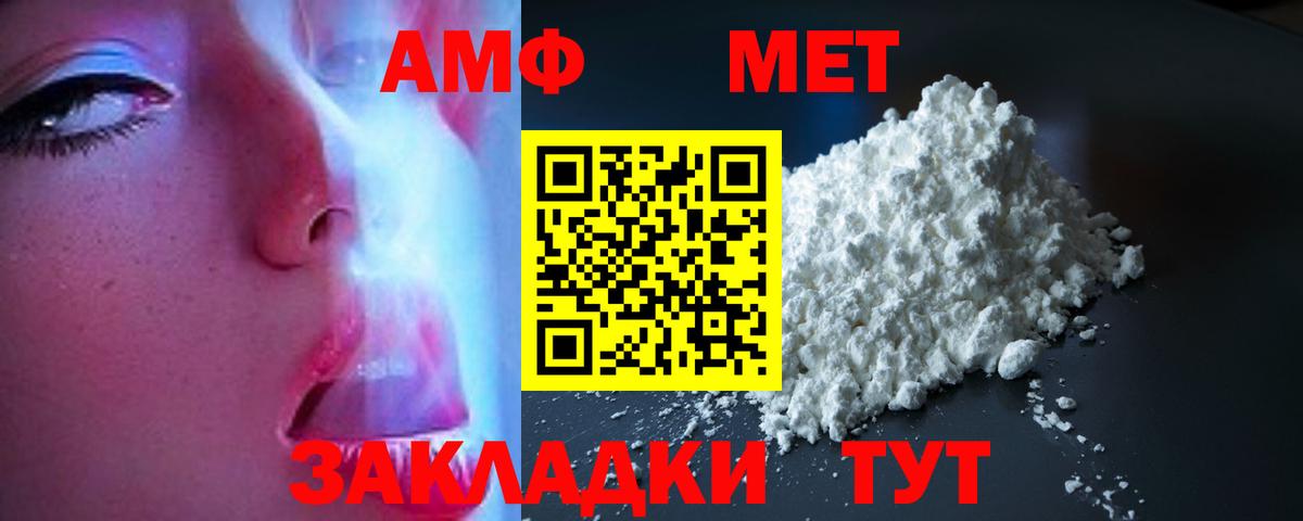 Мефедрон Карпинск