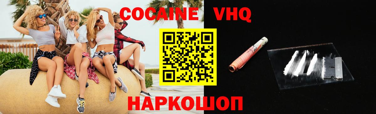 Мефедрон   Карпинск  Канабис  Вход с VPN  АМФ кристаллы  Наркошоп  ГАШИШ 