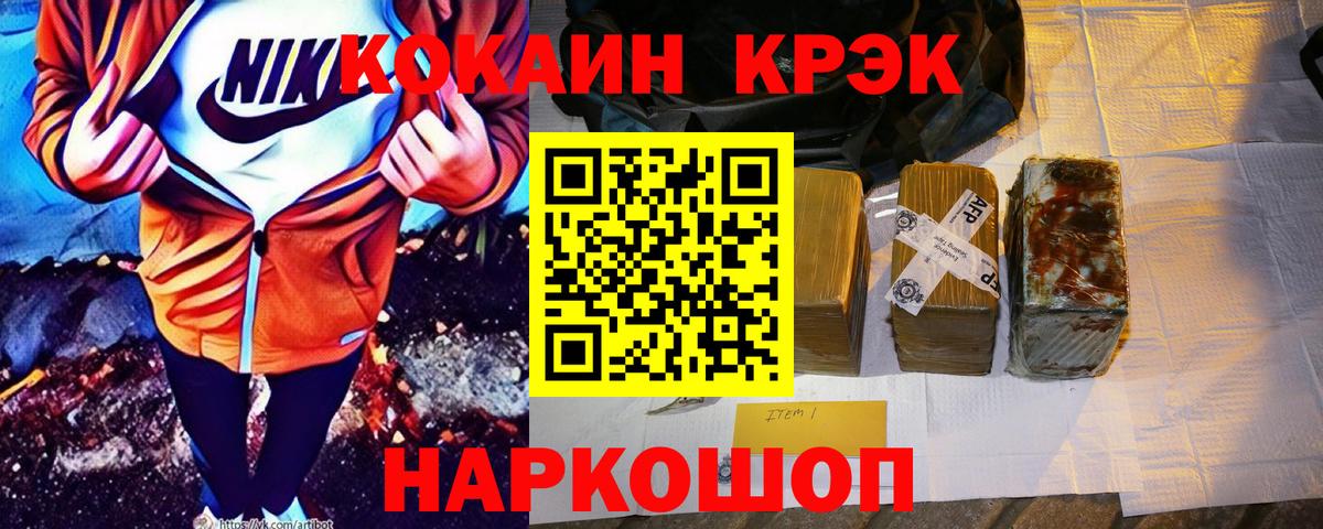 Карпинск  Кокаин Columbia  Вход с VPN  Cocaine Эквадор 