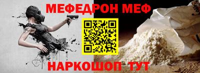 метамфетамин Ирбит