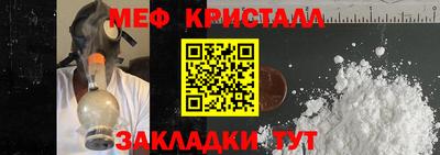 метамфетамин Ирбит
