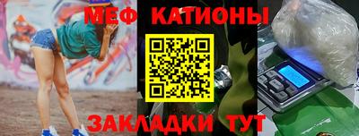 кристаллы Ипатово