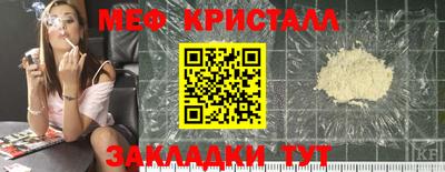 кристаллы Ипатово