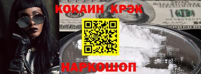 кристаллы Ипатово