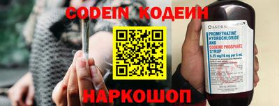кристаллы Ипатово