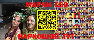 кристаллы Ипатово