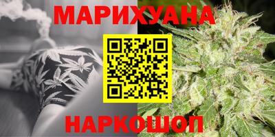 амфетамин Ногинск