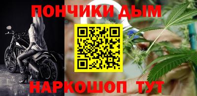 кристаллы Ипатово