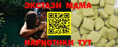 кристаллы Ипатово
