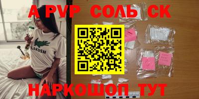 героин Изобильный