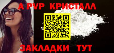 кристаллы Ипатово