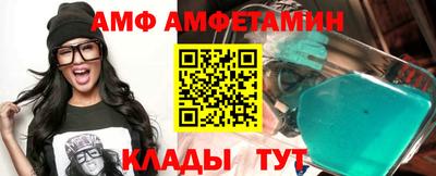кристаллы Ипатово