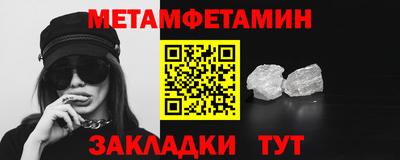 кристаллы Ипатово