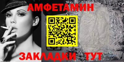 кристаллы Ипатово