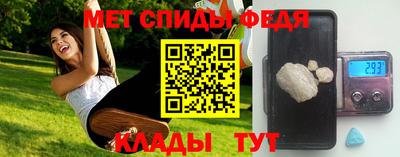 метамфетамин Ирбит