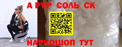 кристаллы Ипатово