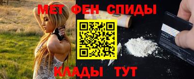 метамфетамин Ирбит