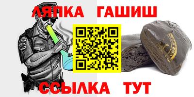 кристаллы Ипатово