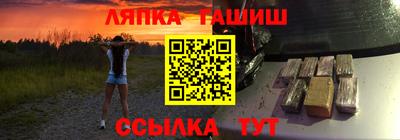 кристаллы Ипатово