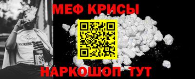метамфетамин Ирбит