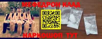 метамфетамин Ирбит