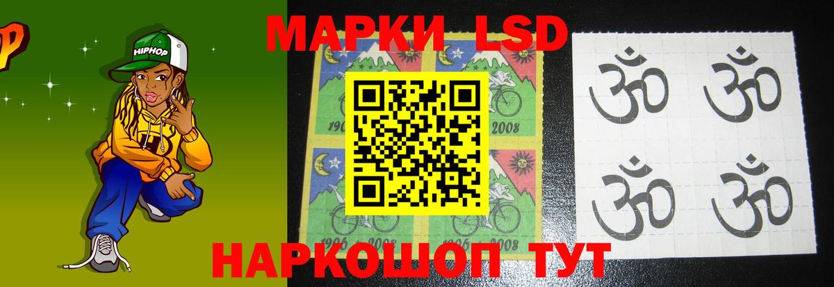 LSD-25 экстази  Вход с VPN  Карпинск  Лсд 25 экстази кислота 