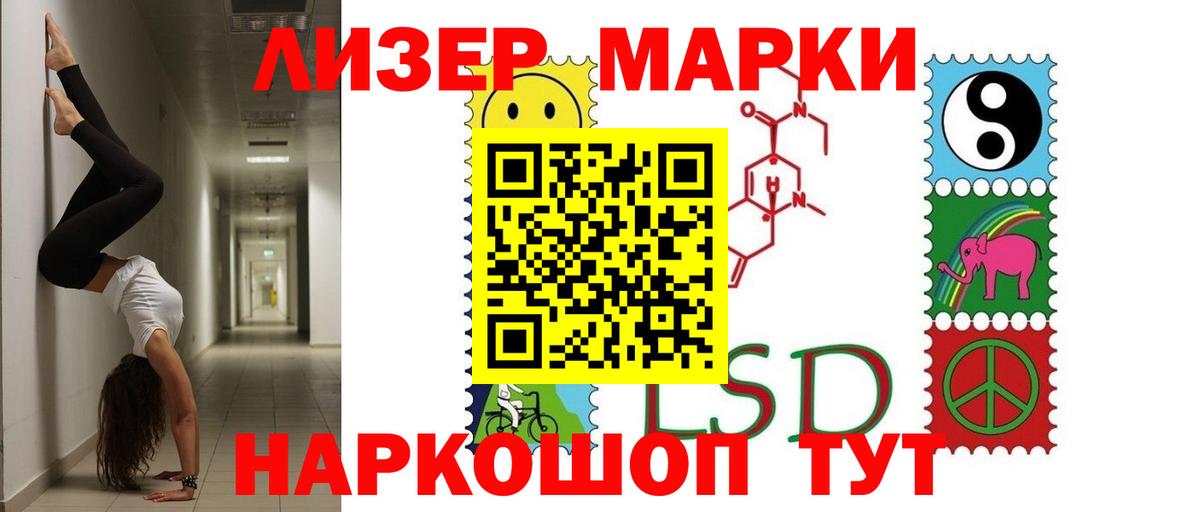 Лсд 25 экстази ecstasy Карпинск