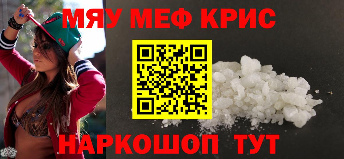 Карпинск  МЯУ-МЯУ VHQ  Вход с VPN 