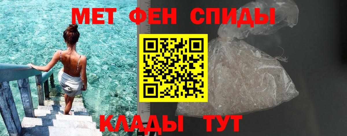 Карпинск  МЕТАМФЕТАМИН Methamphetamine  Вход с VPN 