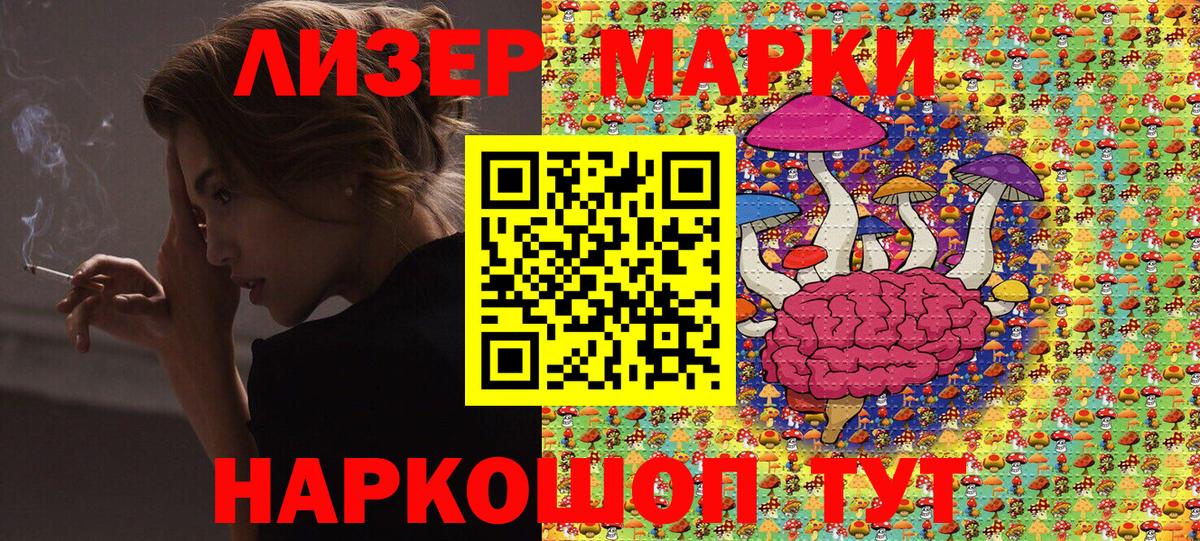 Марки 25I-NBOMe 1,5мг Карпинск