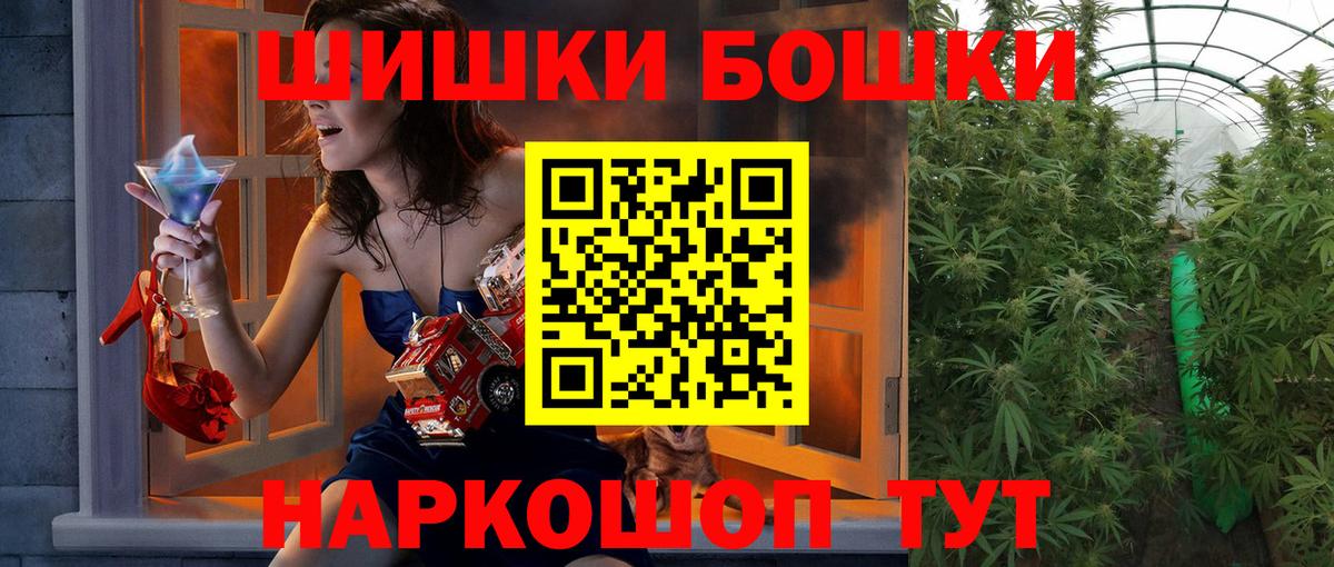 Шишки марихуана гибрид  Шишки марихуана Ganja  Канабис индика  Карпинск  Бошки марихуана тримм  Вход с VPN 