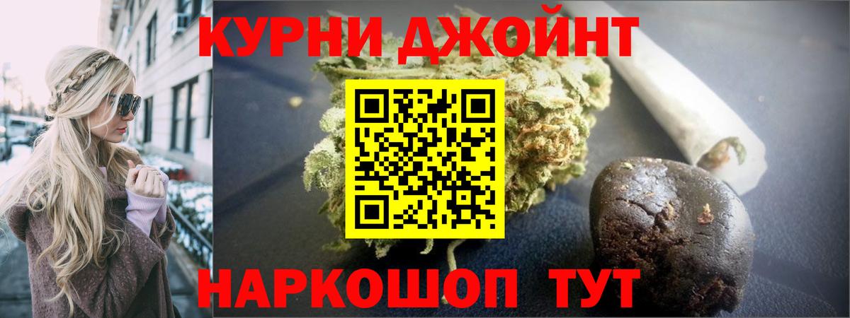 Бошки марихуана Ganja Карпинск